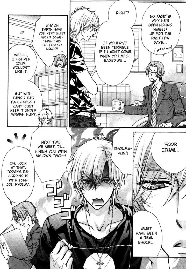 Love Stage!! - Page 13