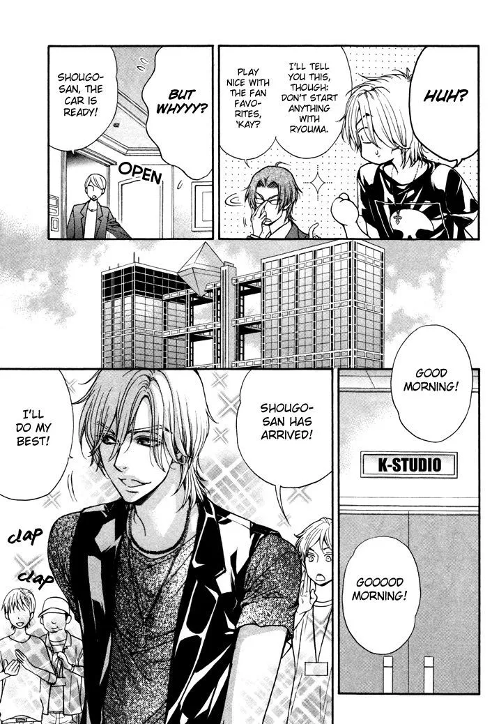 Love Stage!! - Page 14