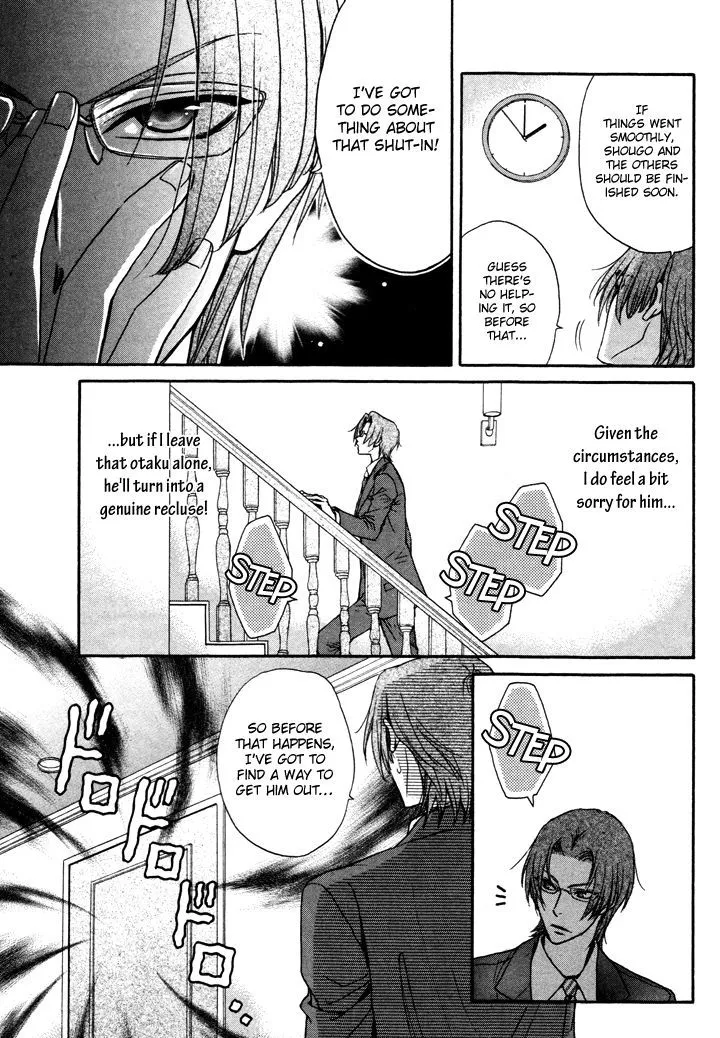 Love Stage!! - Page 18