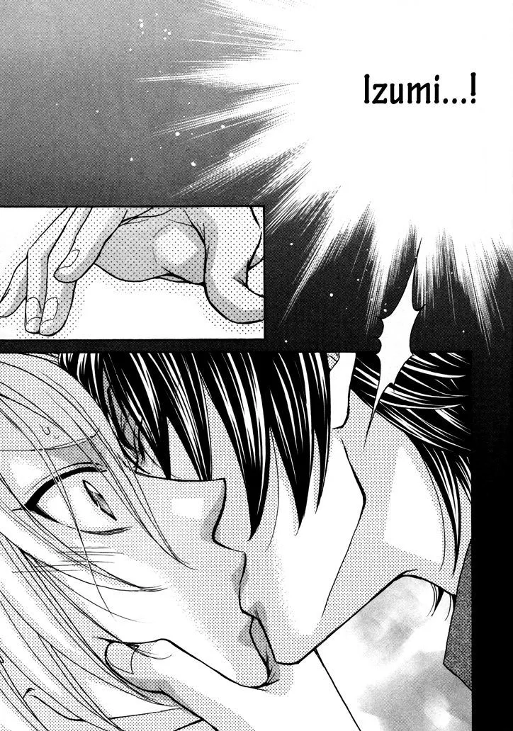 Love Stage!! - Page 2