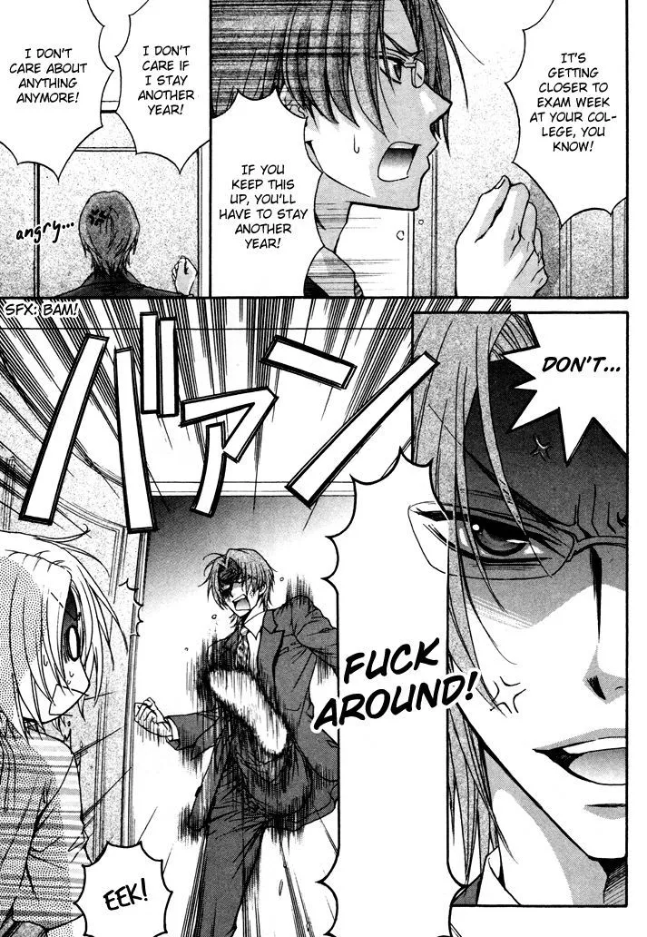 Love Stage!! - Page 22