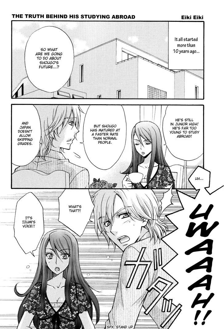 Love Stage!! - Page 12