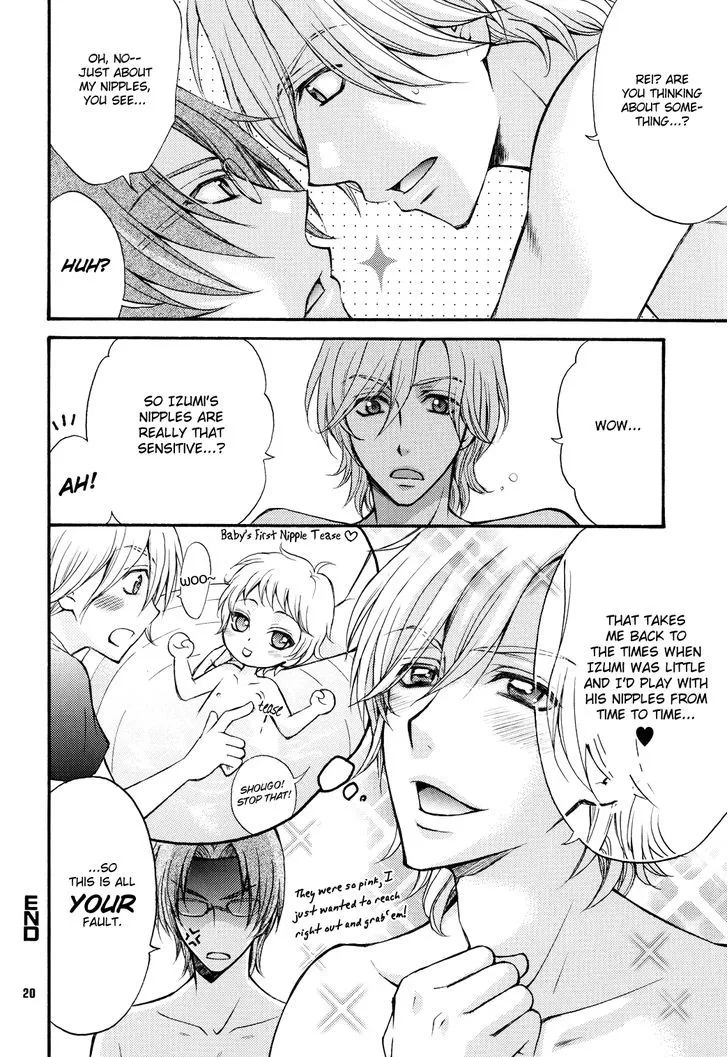 Love Stage!! - Page 18