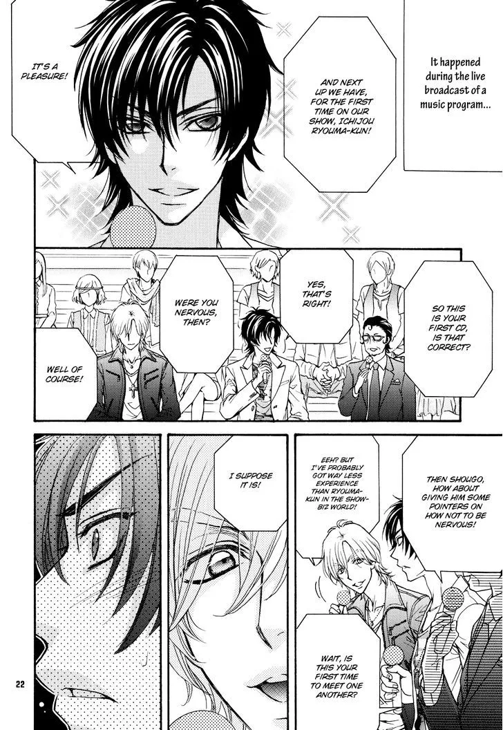 Love Stage!! - Page 20