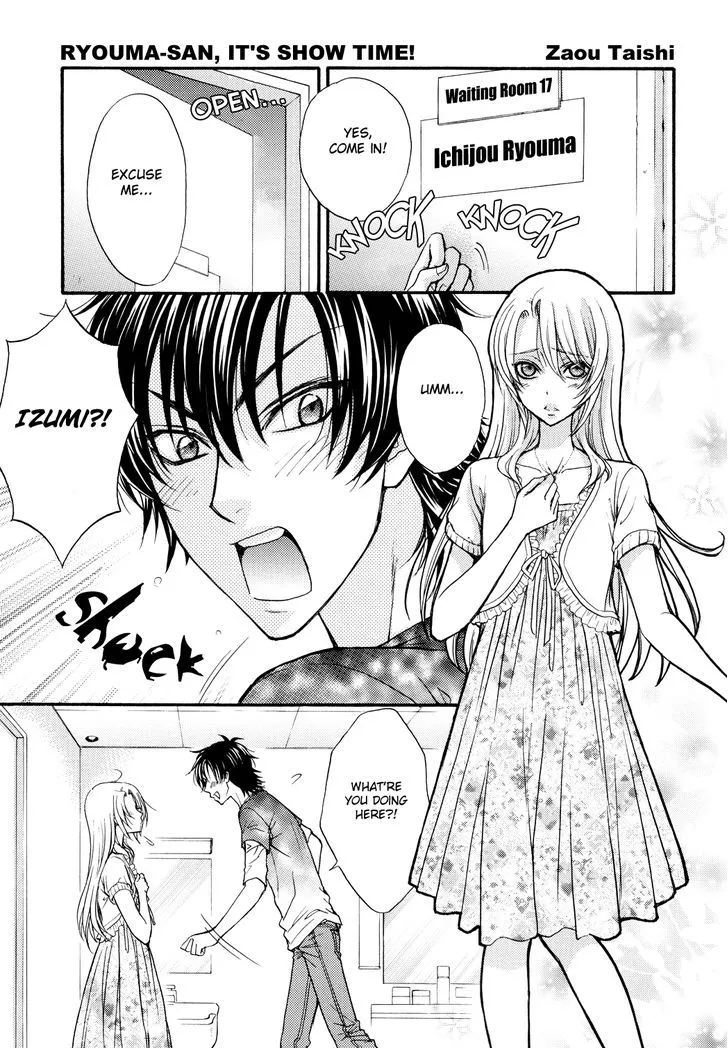 Love Stage!! - Page 3