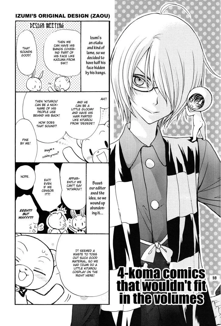 Love Stage!! - Page 46