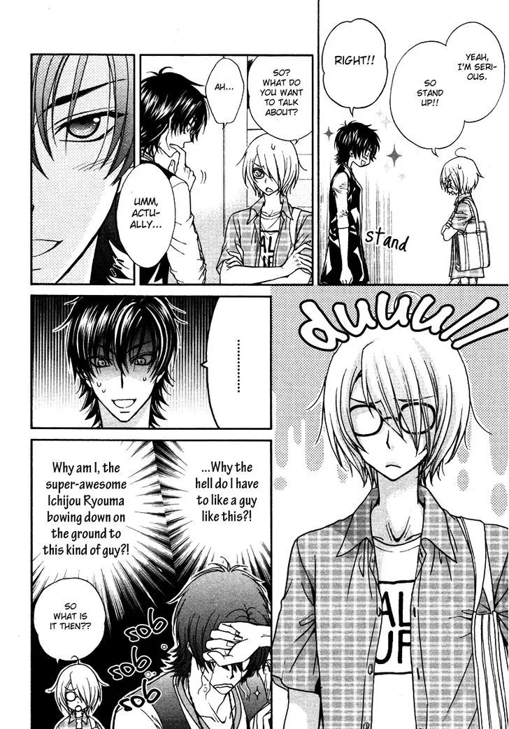 Love Stage!! - Page 10