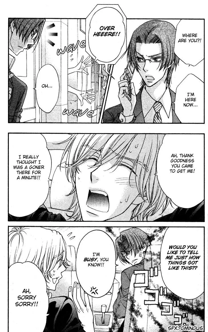 Love Stage!! - Page 12