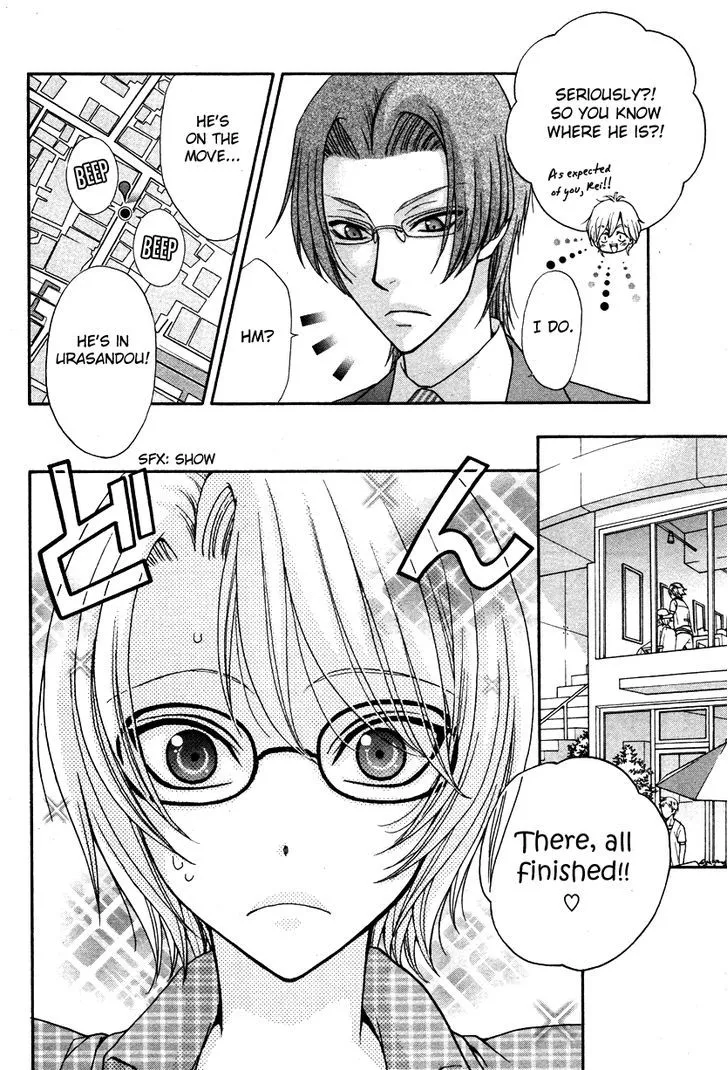 Love Stage!! - Page 14