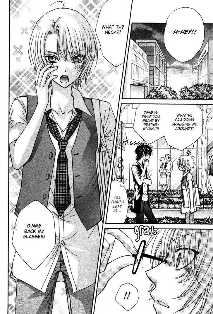 Love Stage!! - Page 16