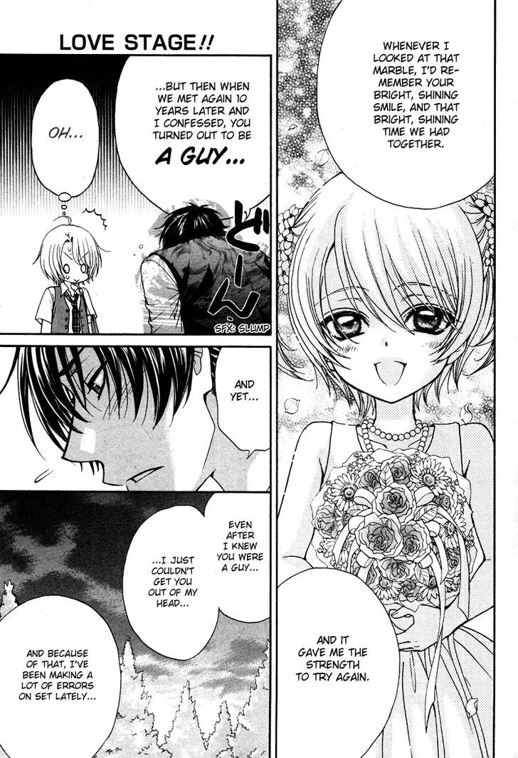 Love Stage!! - Page 23