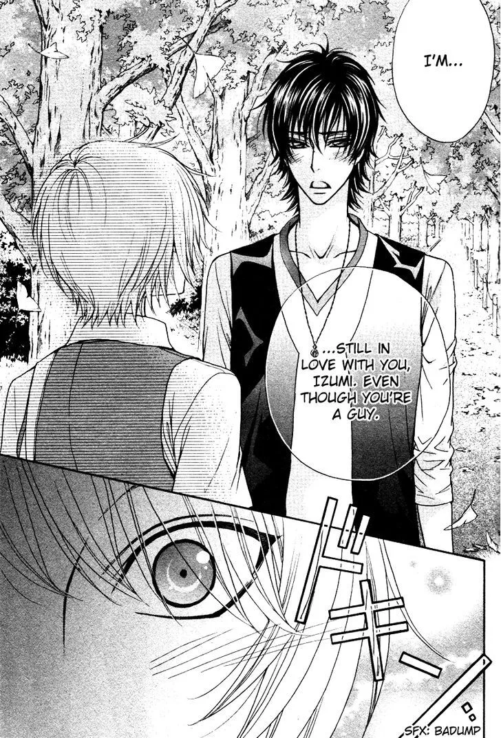 Love Stage!! - Page 25