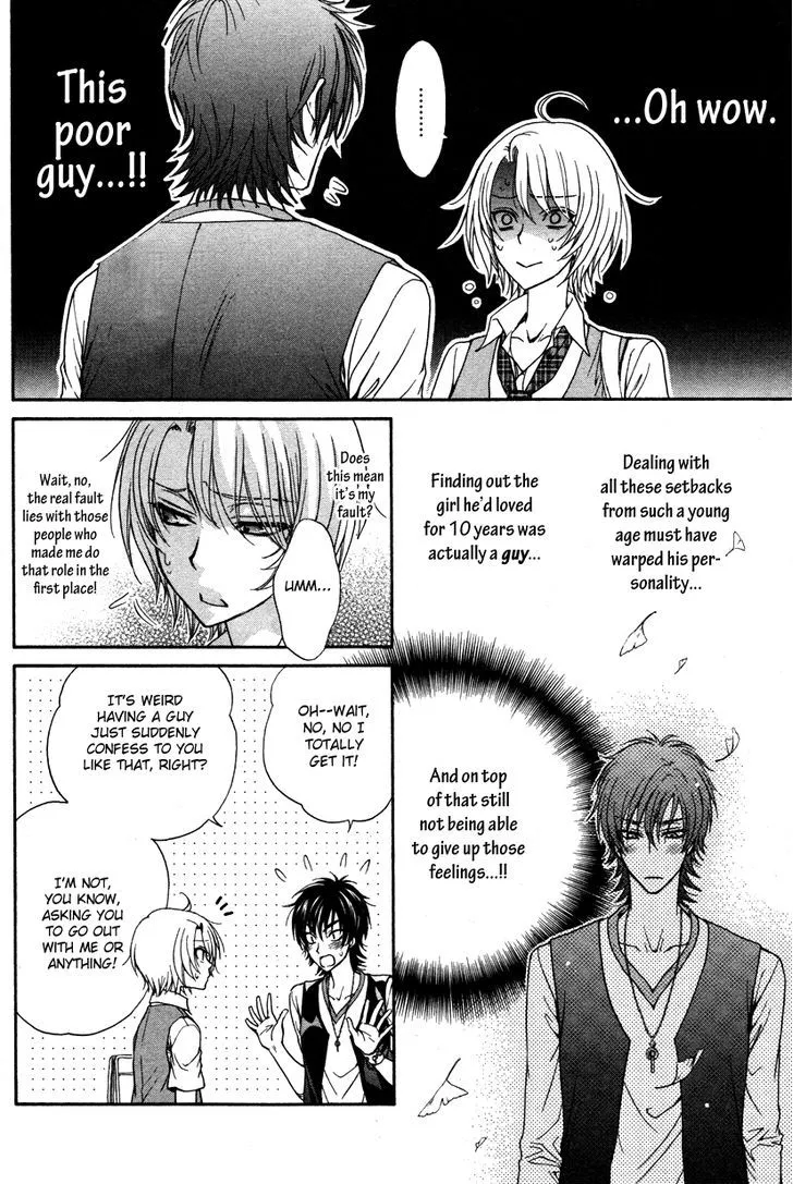 Love Stage!! - Page 26