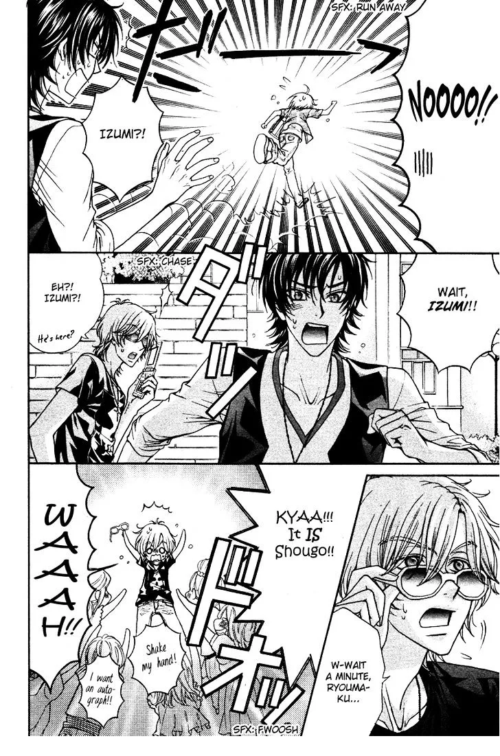 Love Stage!! - Page 4