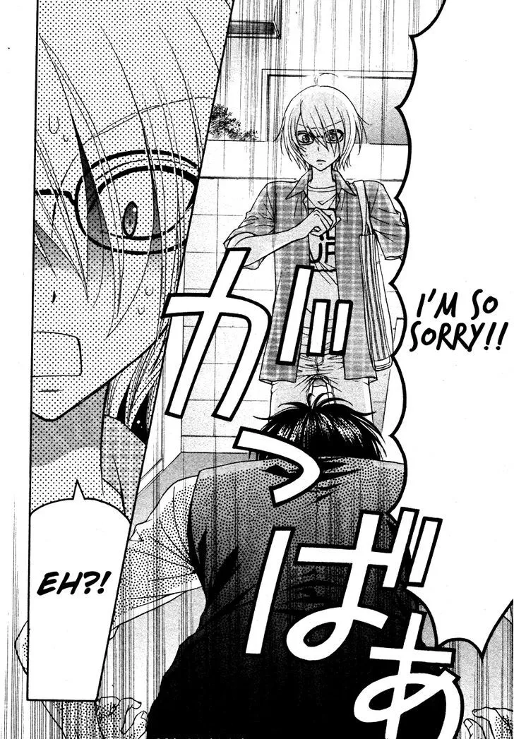 Love Stage!! - Page 8