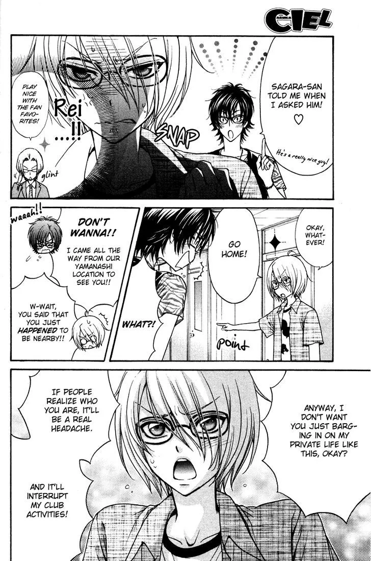 Love Stage!! - Page 10