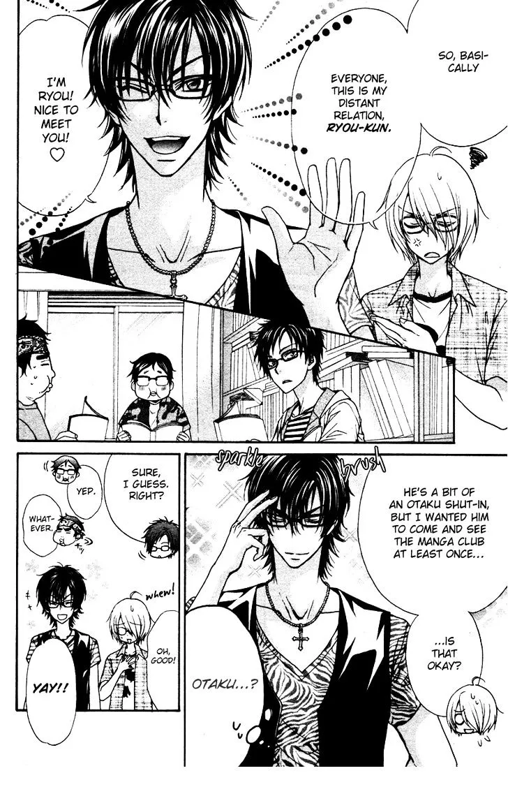 Love Stage!! - Page 12