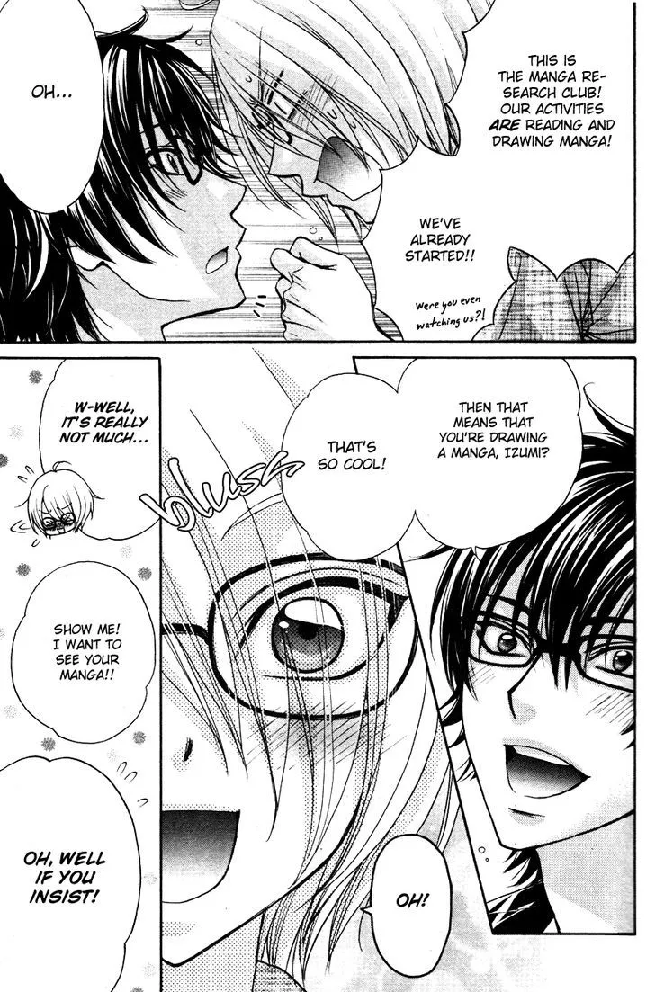 Love Stage!! - Page 15