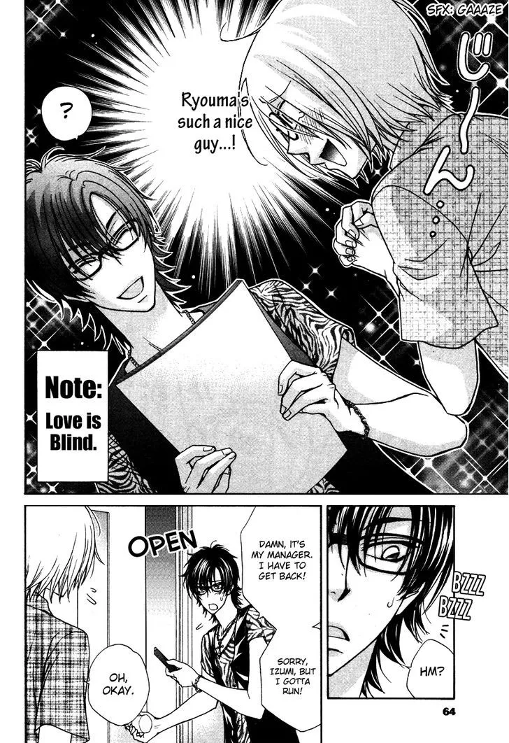 Love Stage!! - Page 18