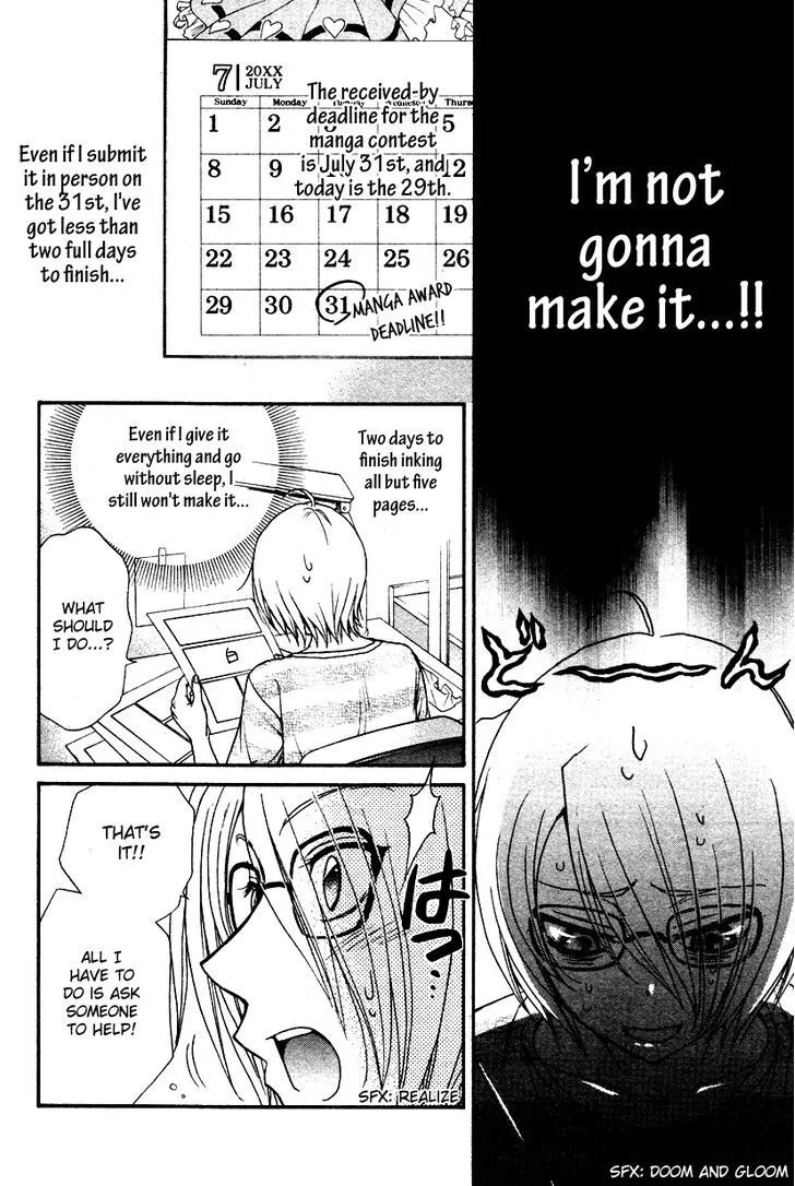 Love Stage!! - Page 20