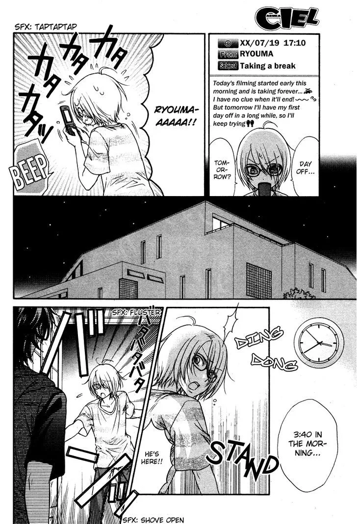 Love Stage!! - Page 22