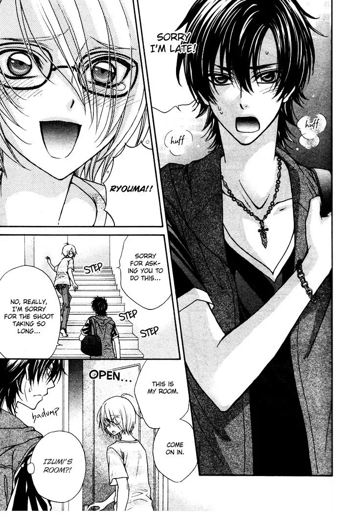 Love Stage!! - Page 23