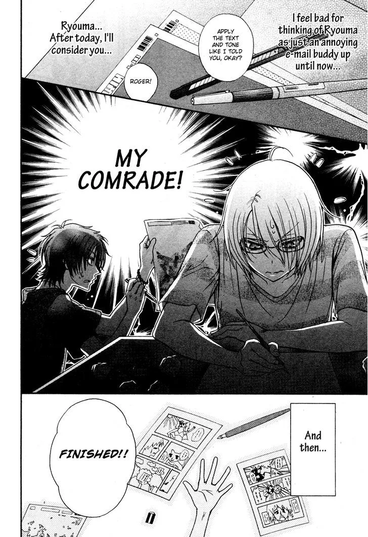 Love Stage!! - Page 26