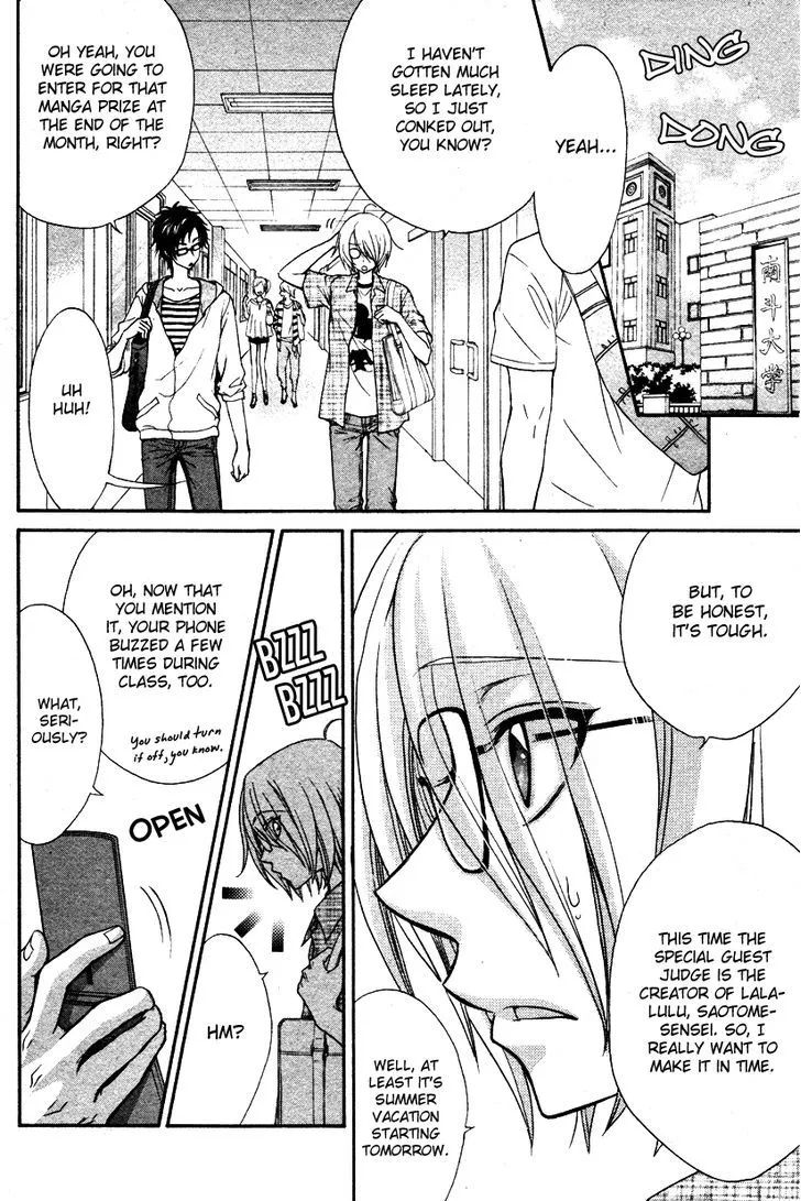 Love Stage!! - Page 4