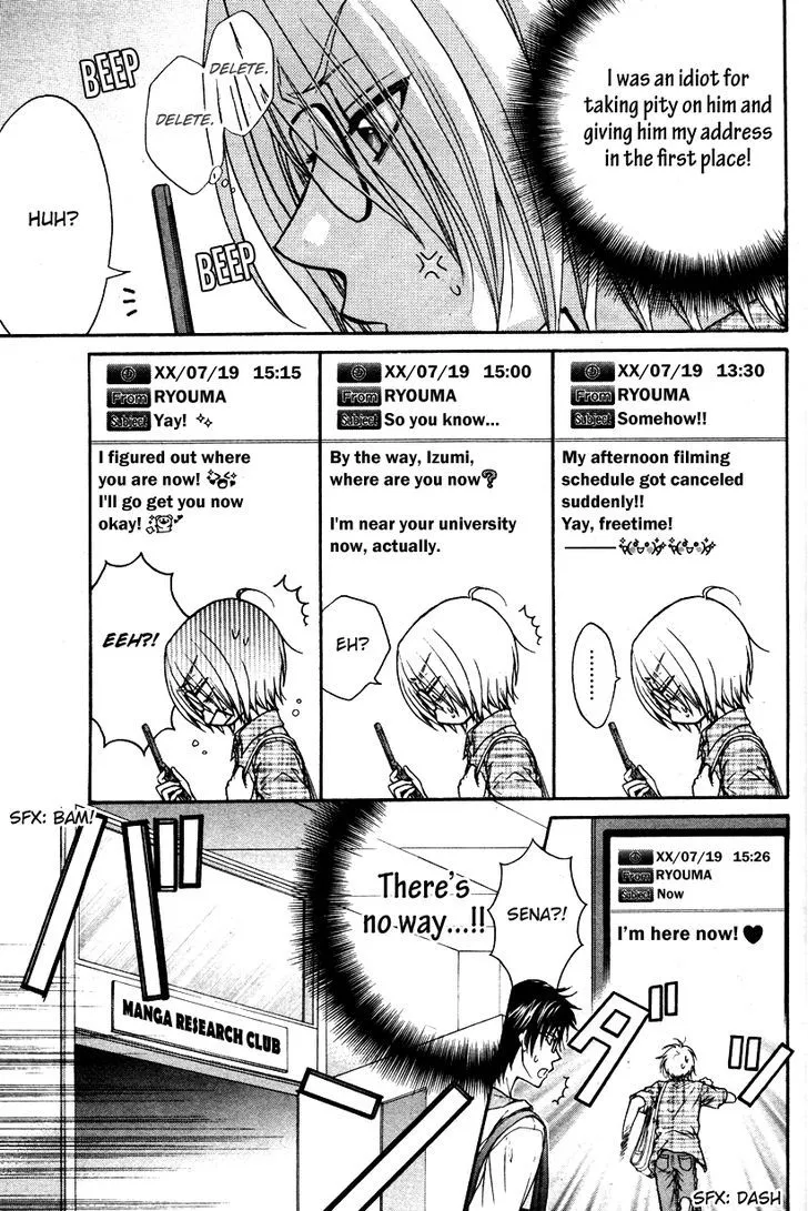 Love Stage!! - Page 7