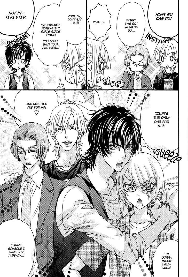 Love Stage!! - Page 10