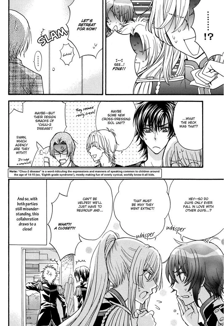 Love Stage!! - Page 11