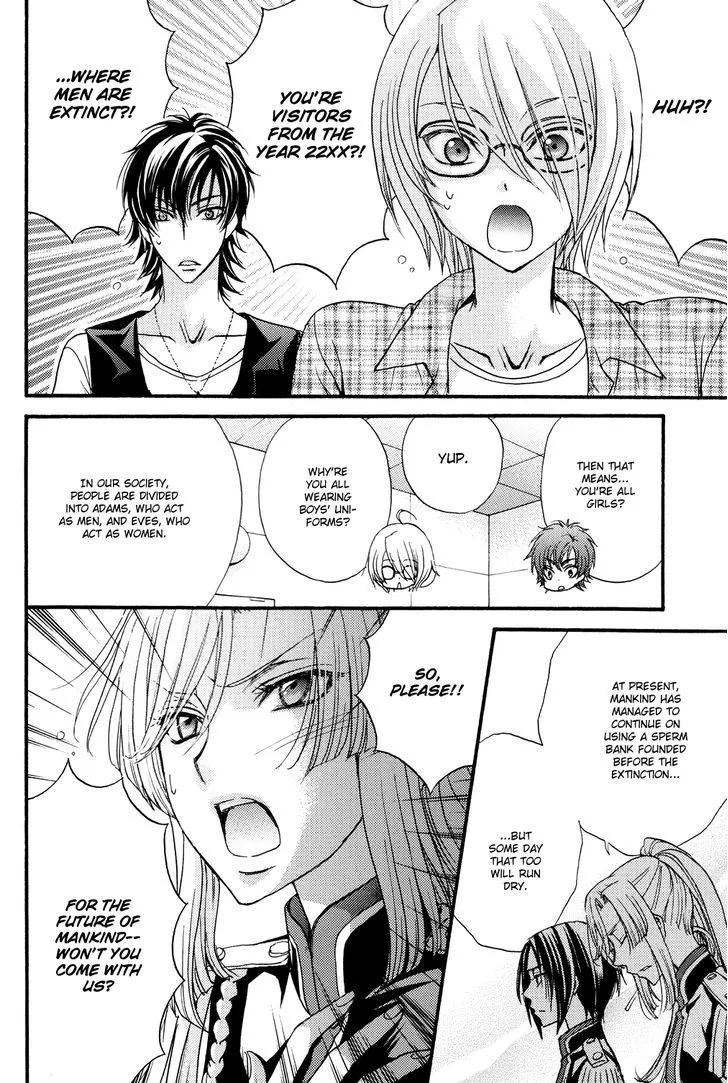 Love Stage!! - Page 9