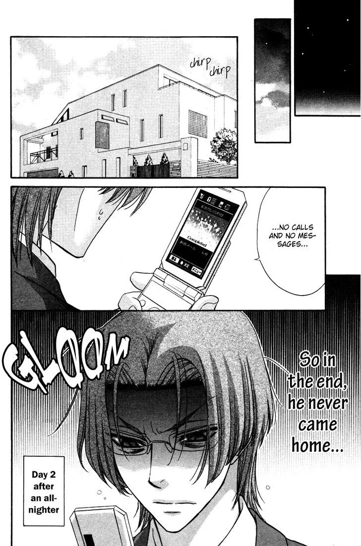 Love Stage!! - Page 15