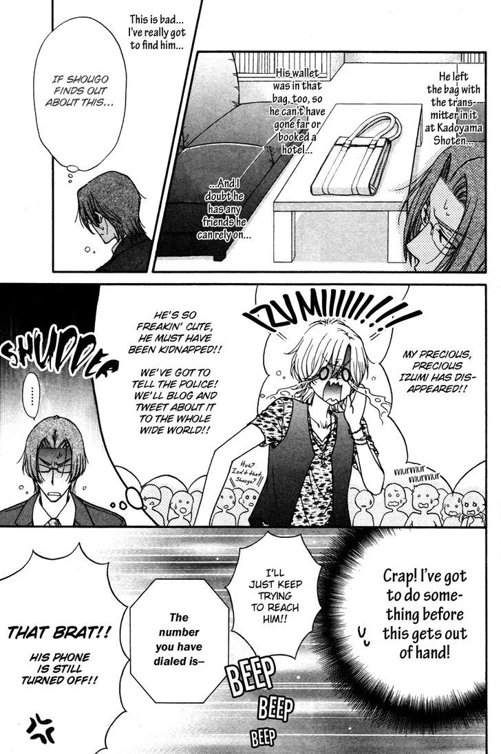 Love Stage!! - Page 16