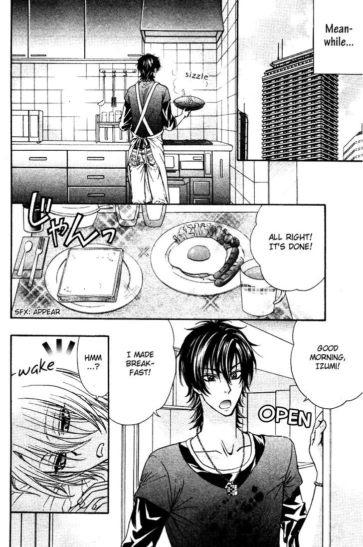 Love Stage!! - Page 17