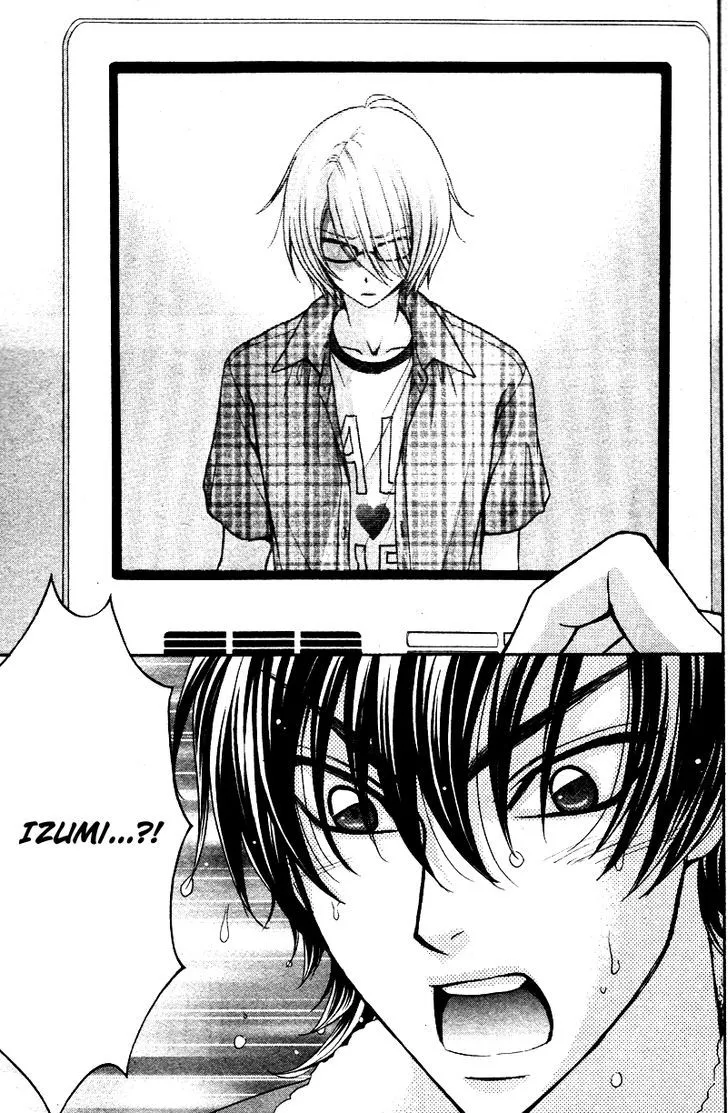 Love Stage!! - Page 2