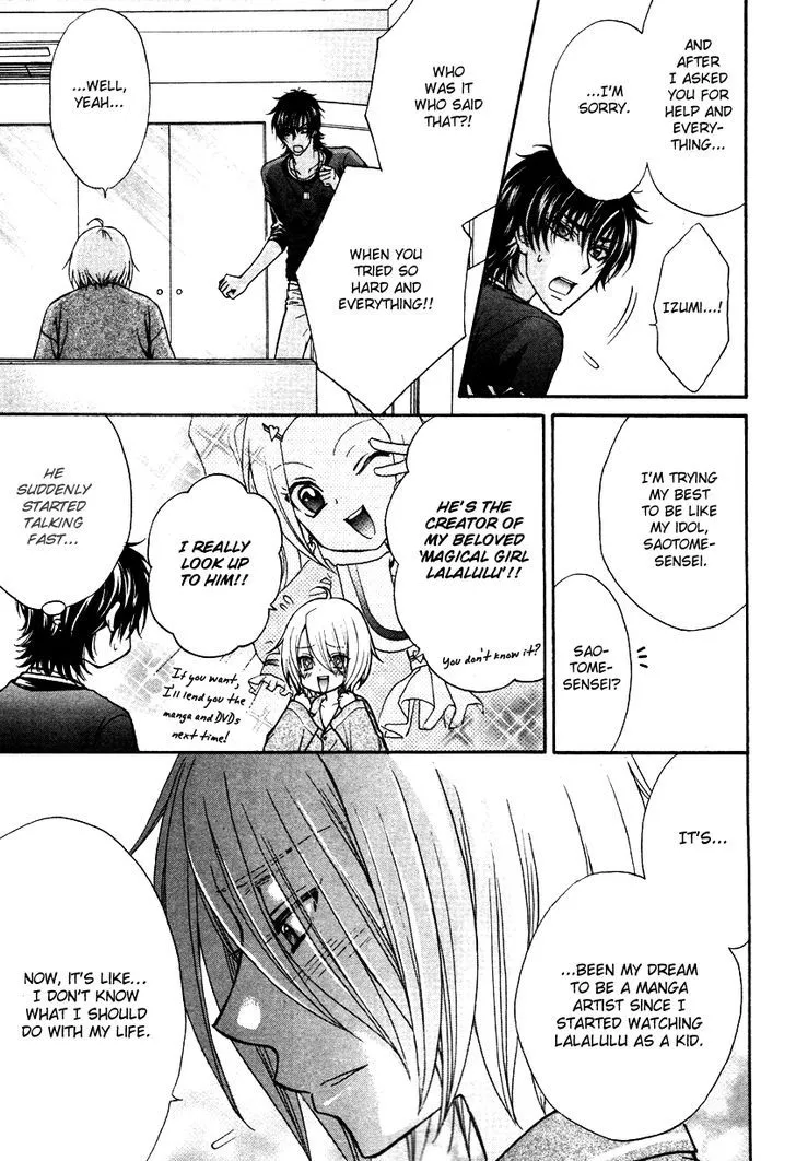 Love Stage!! - Page 20