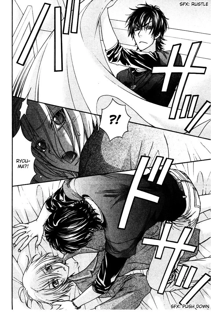 Love Stage!! - Page 23