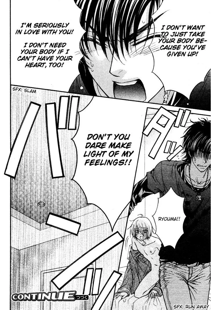 Love Stage!! - Page 33