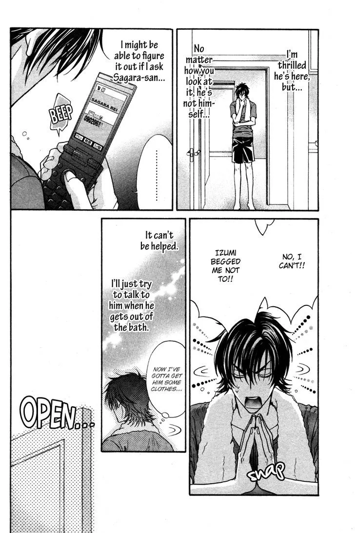 Love Stage!! - Page 7