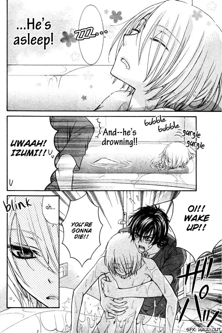 Love Stage!! - Page 9