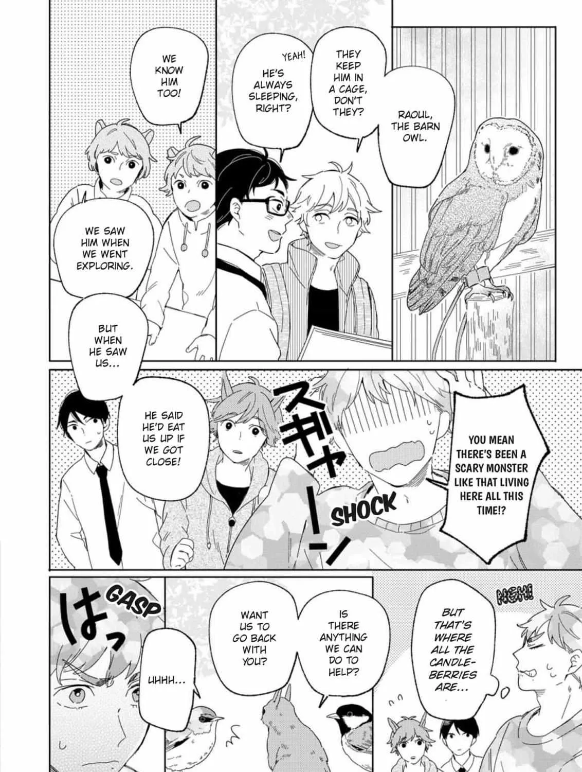 Love Story of Hoshino Zoo - Page 19