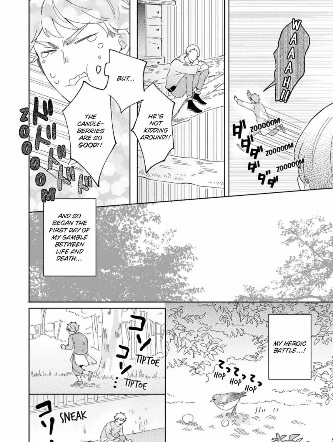 Love Story of Hoshino Zoo - Page 27