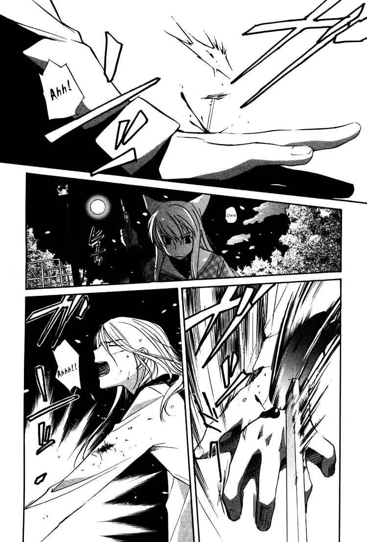 Loveless - Page 2