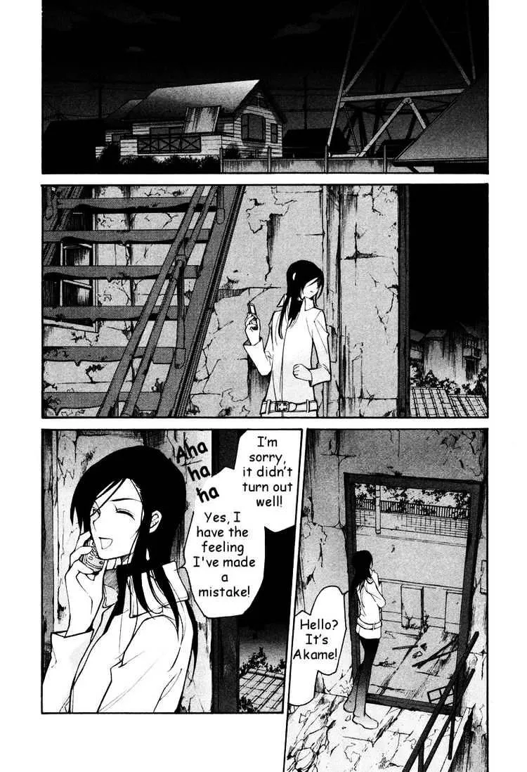 Loveless - Page 18