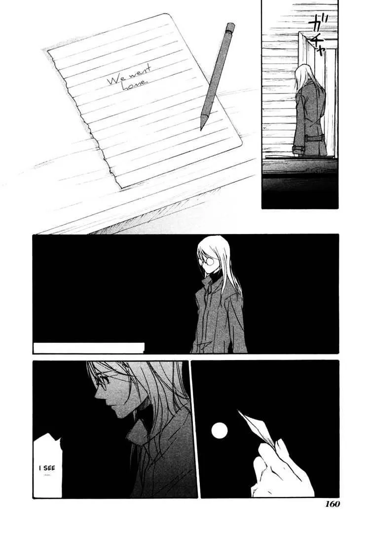 Loveless - Page 23