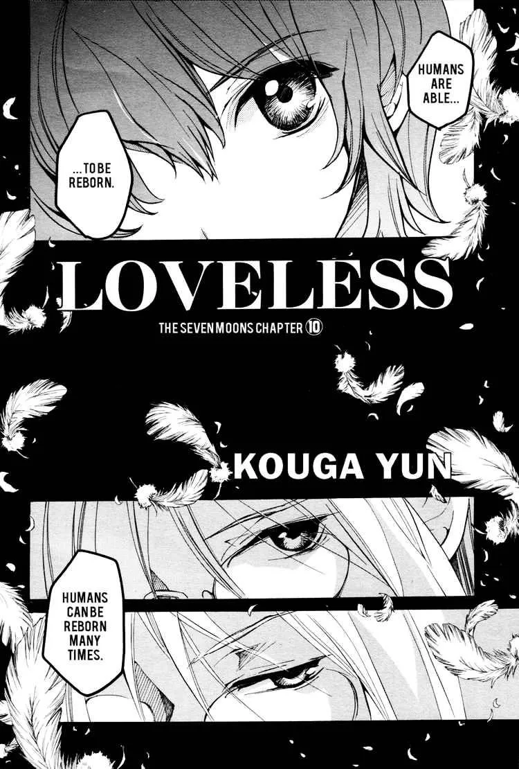 Loveless - Page 1