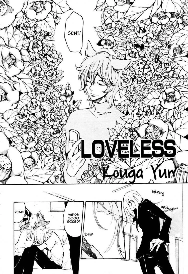 Loveless - Page 1