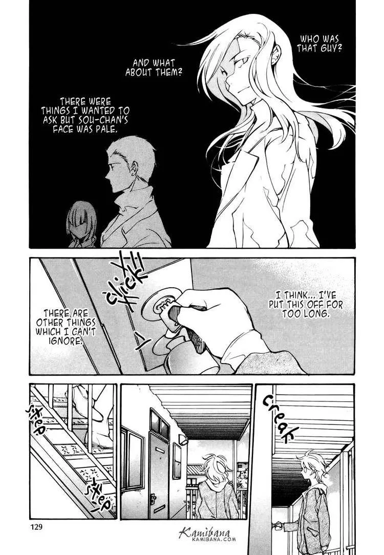 Loveless - Page 2