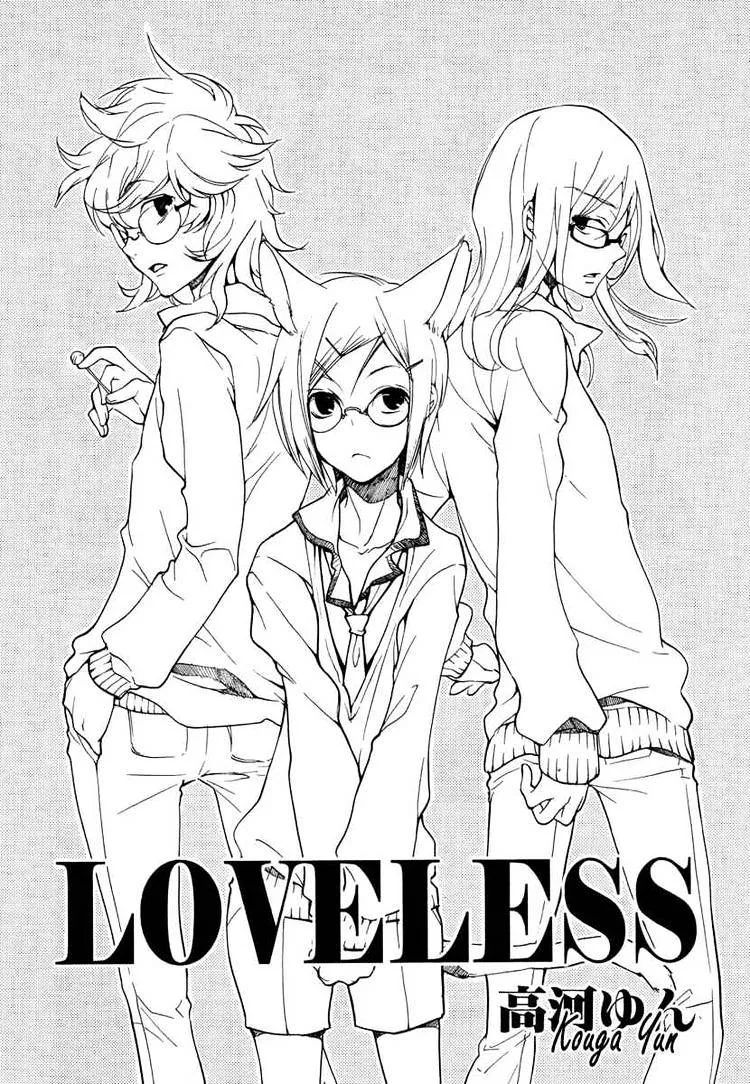 Loveless - Page 1